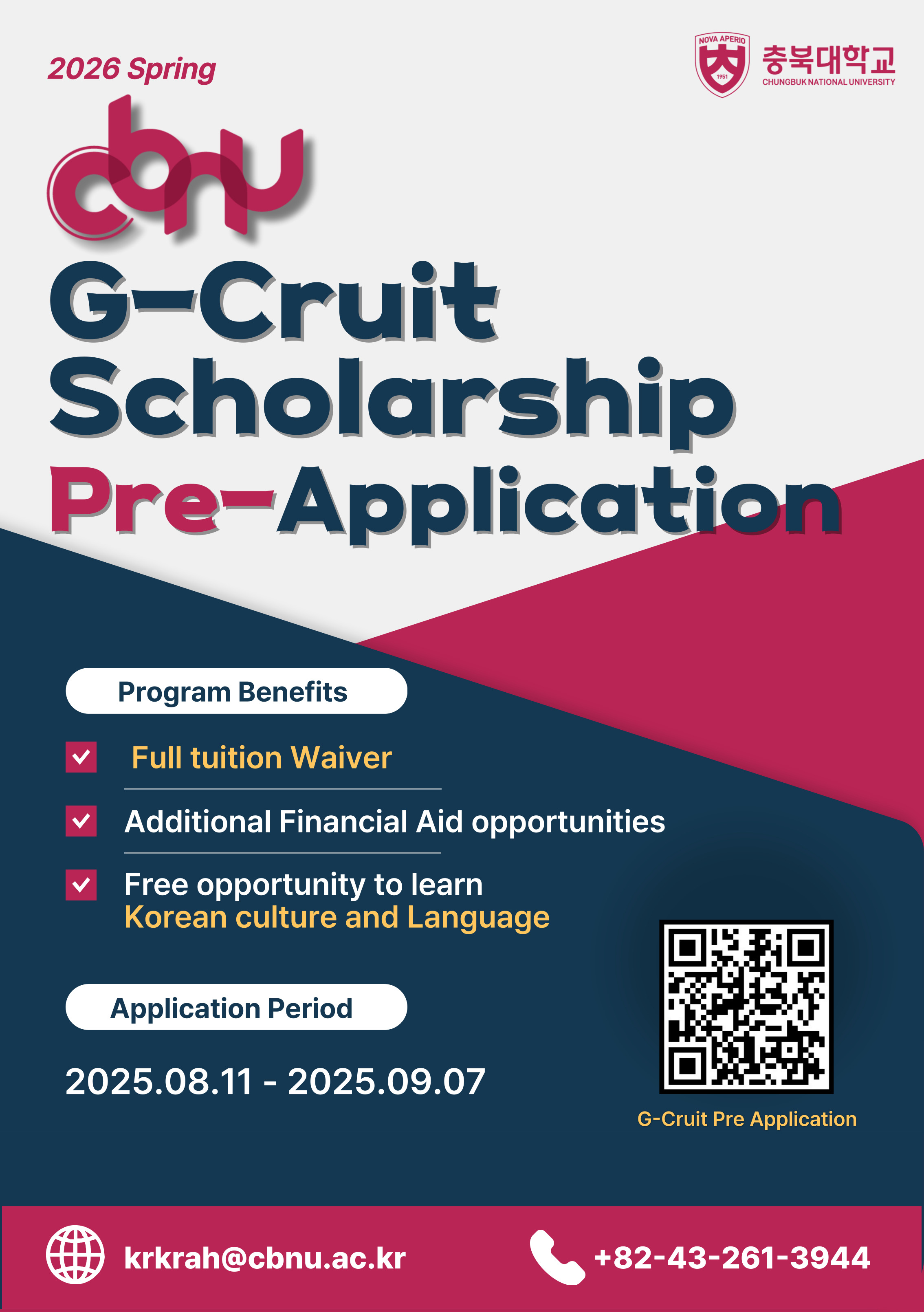 [Chungbuk National University] Spring 2026 G-Cruit Scholarship Program