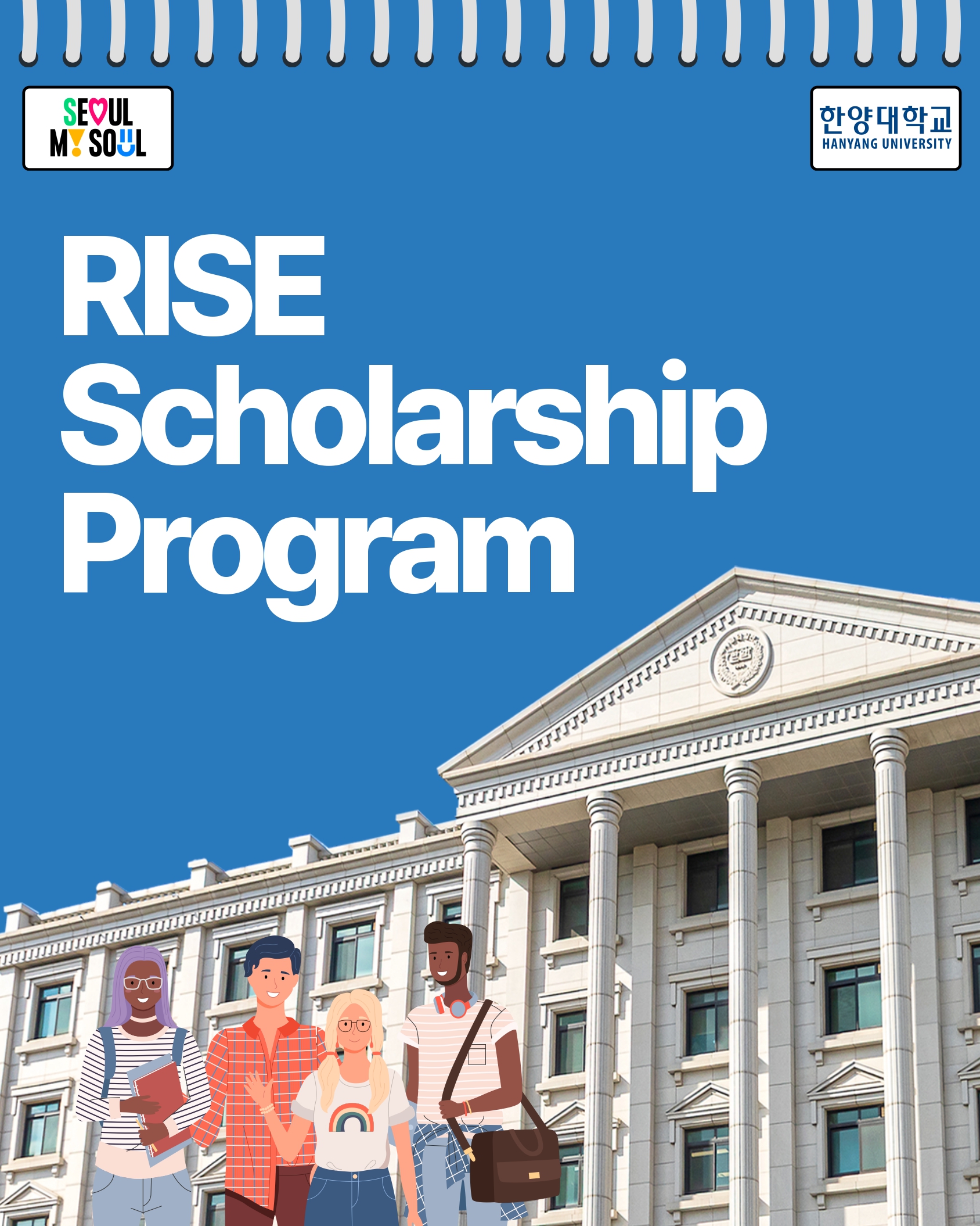 [Informasi Beasiswa] Seoul RISE Scholarship Program – Hanyang University