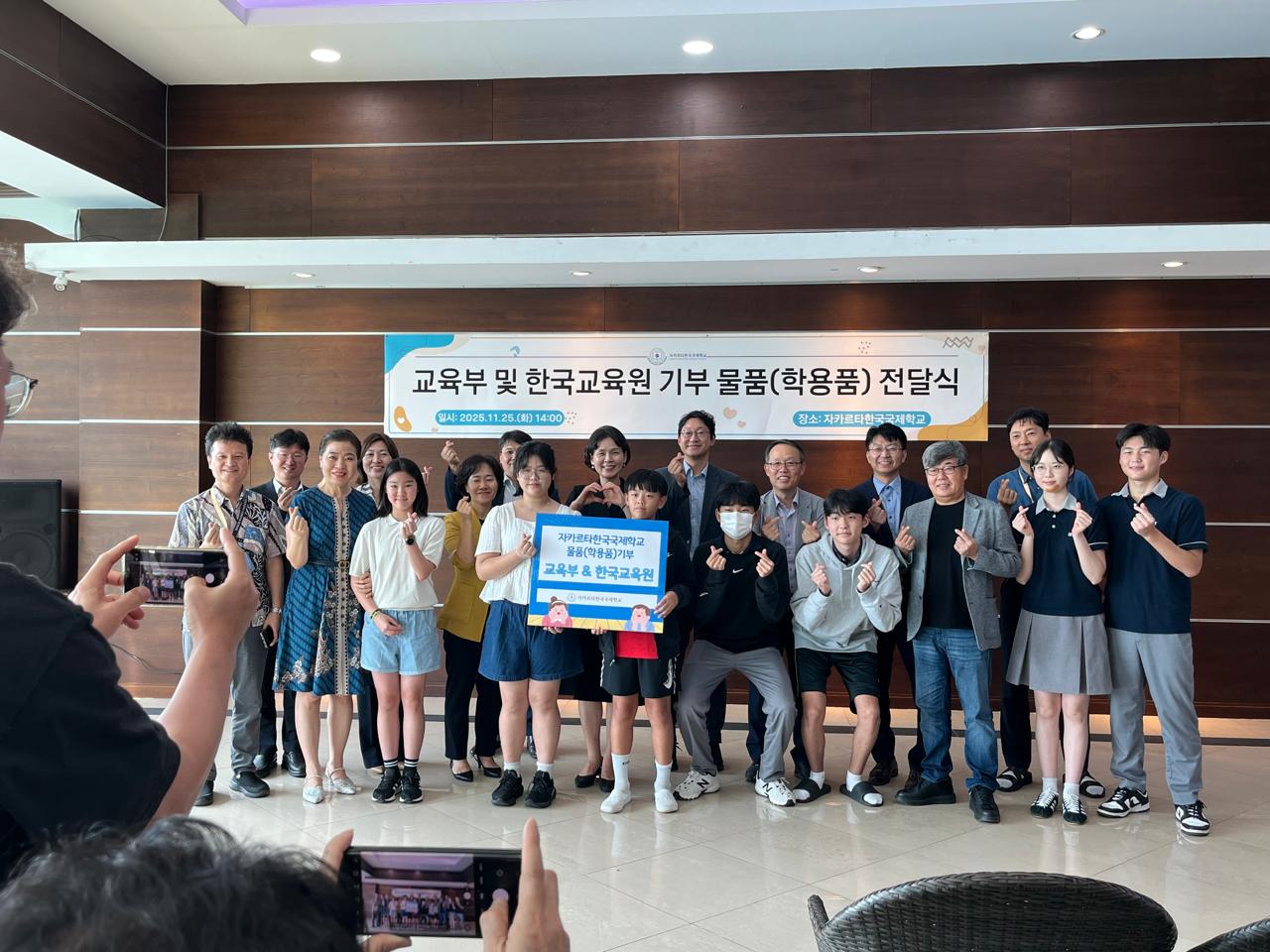 Kunjungan Ke Jakarta Indonesia Korean School