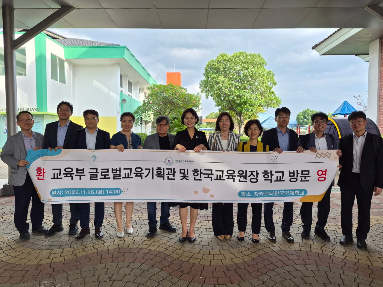 Kunjungan Ke Jakarta Indonesia Korean School