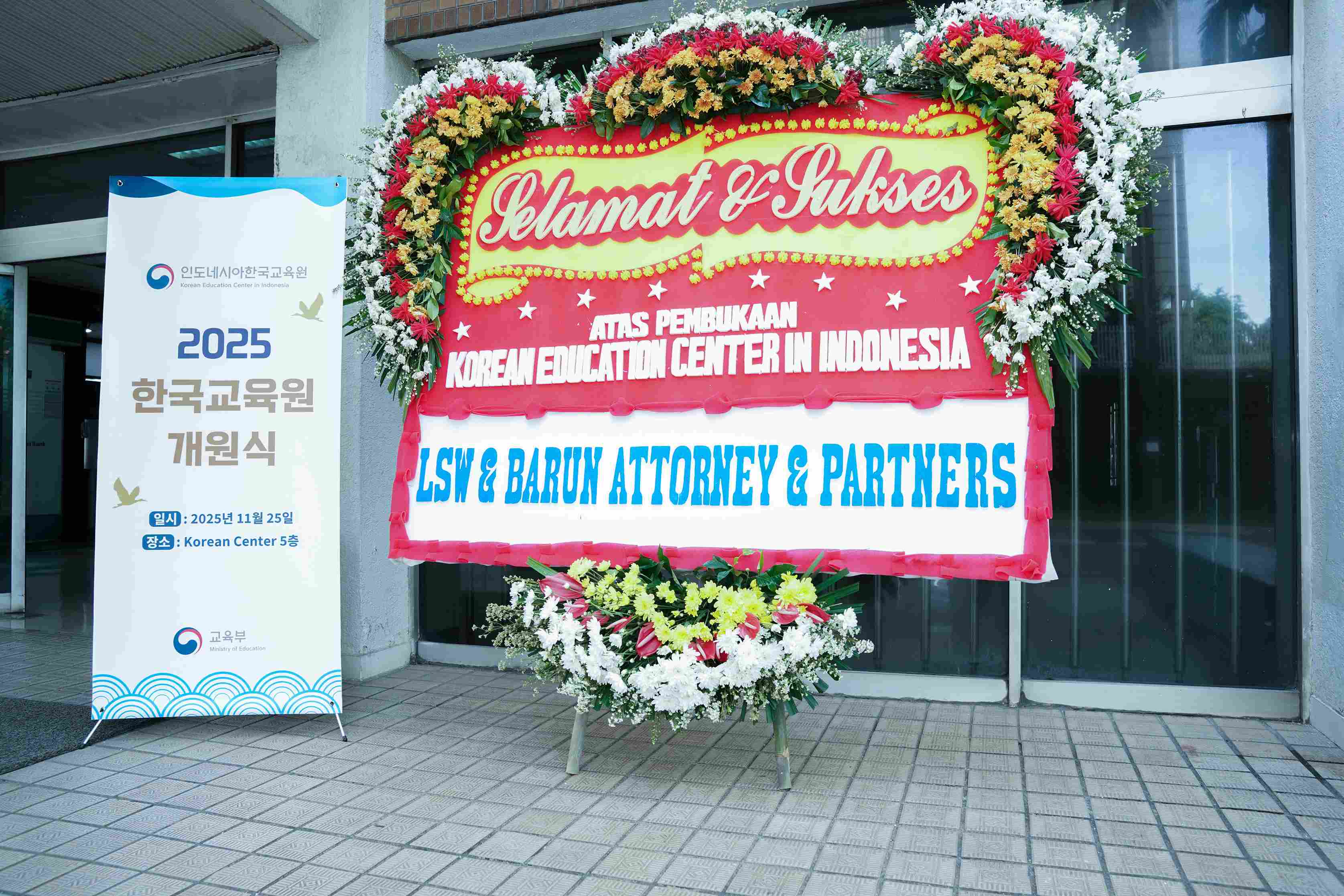 Peresmian Korea Education Center di Indonesia Tahun 2025