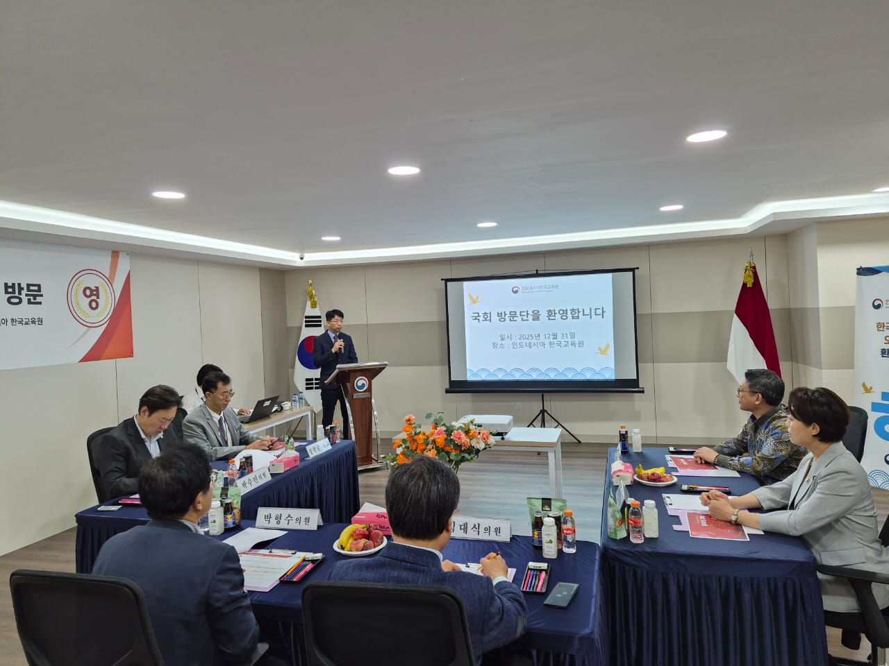 Kunjungan Delegasi DPR Korea Selatan
