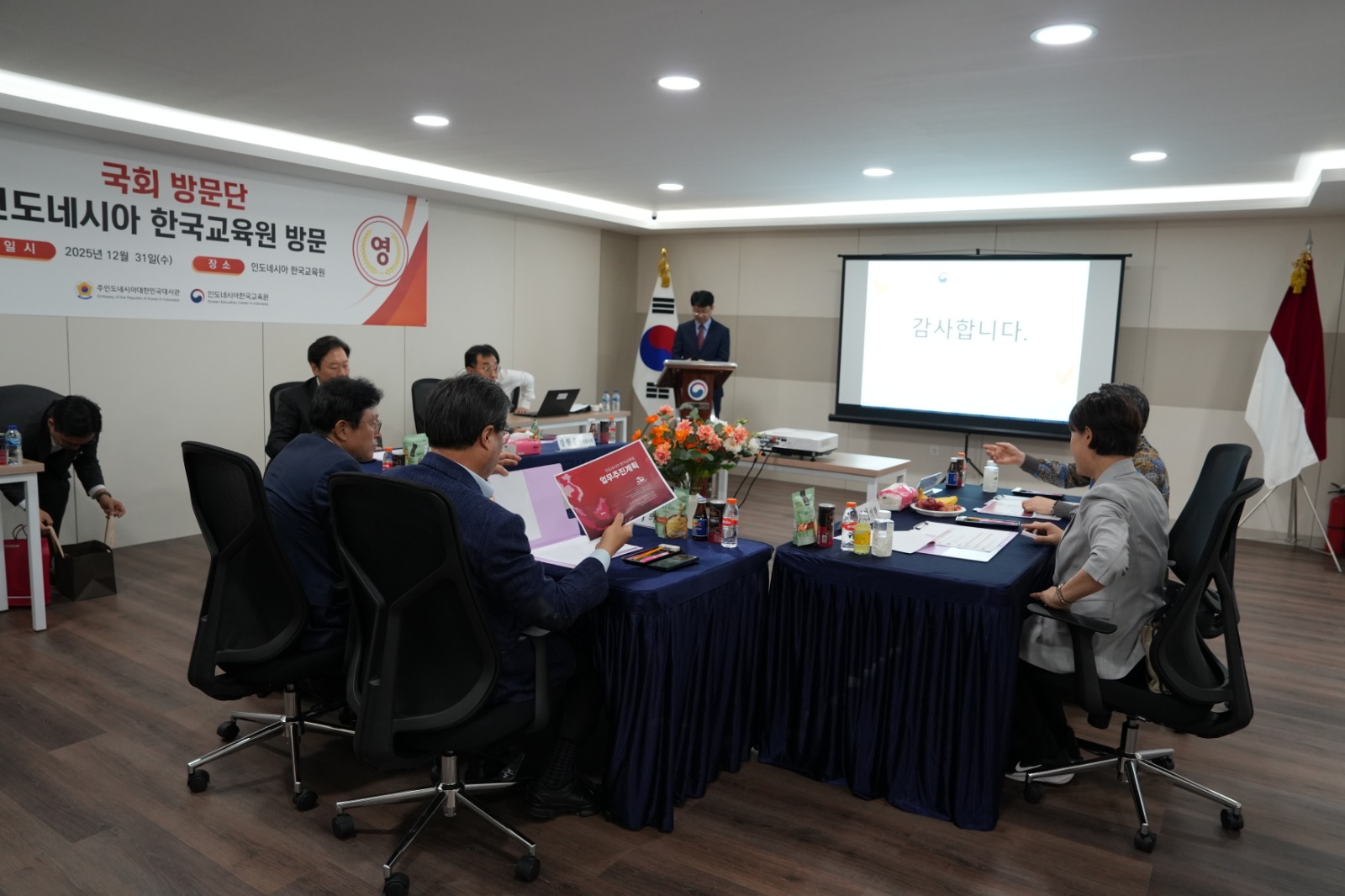 Kunjungan Delegasi DPR Korea Selatan