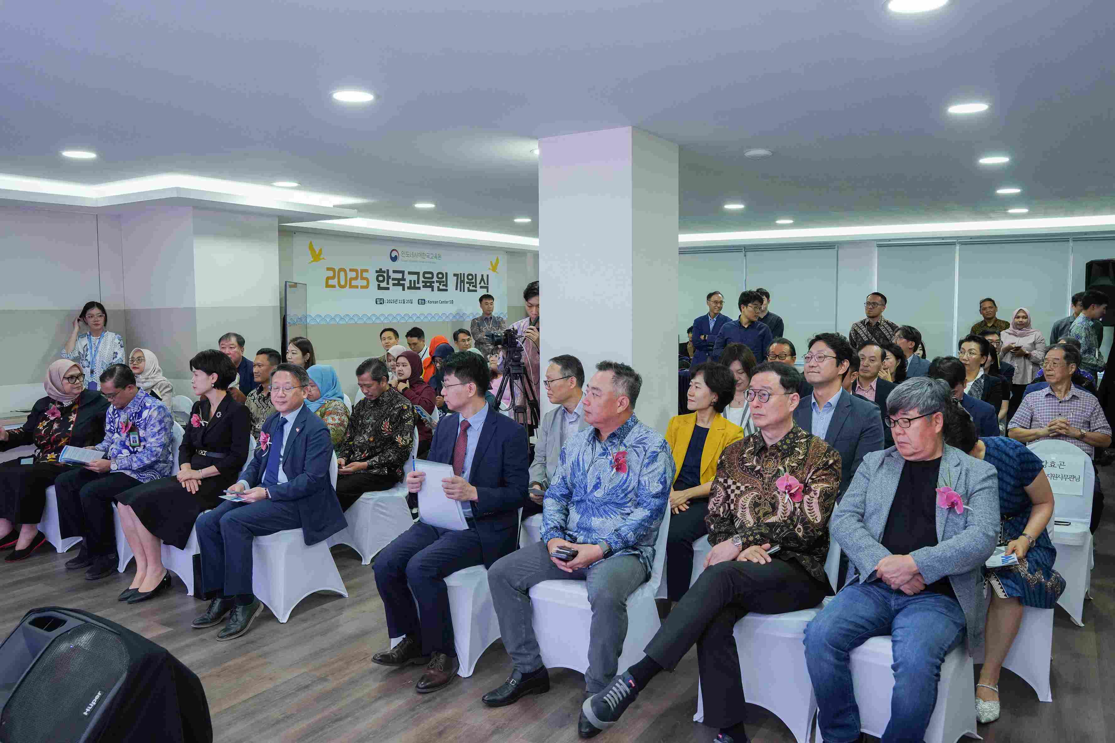 Peresmian Korea Education Center di Indonesia Tahun 2025