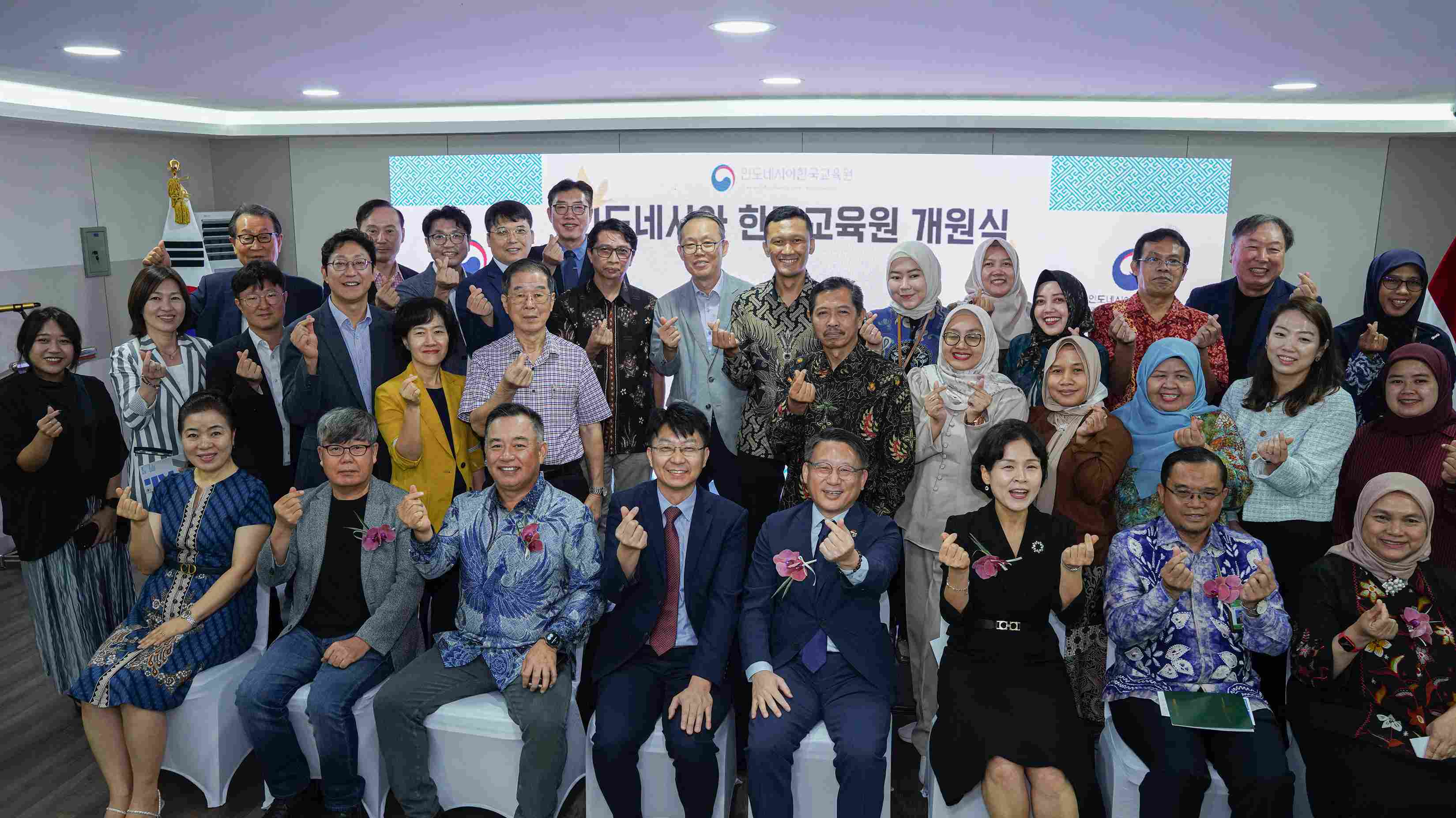 Peresmian Korea Education Center di Indonesia Tahun 2025