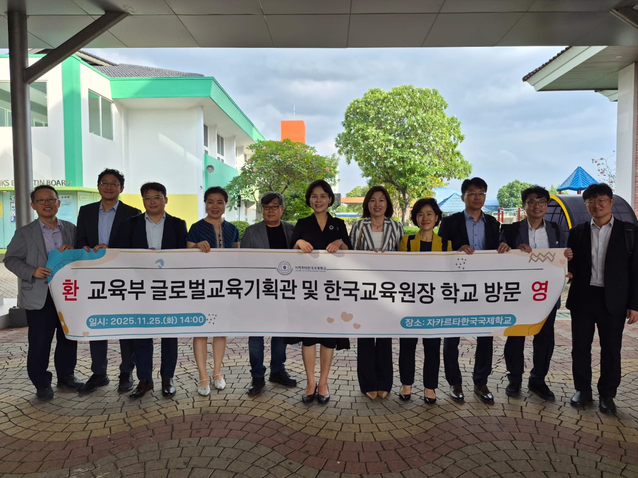 Kunjungan Ke Jakarta Indonesia Korean School