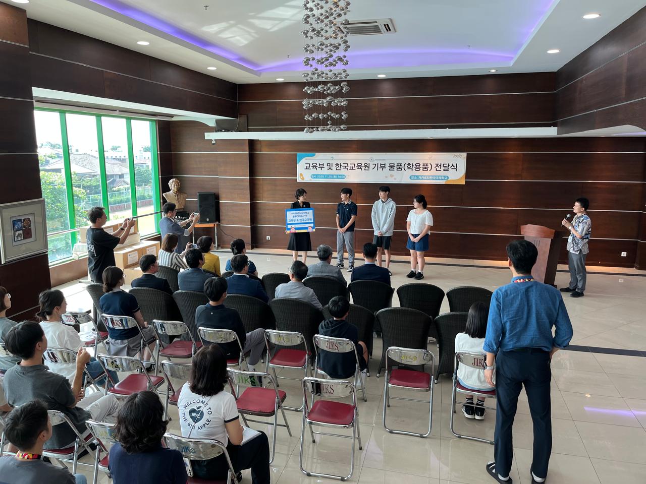 Kunjungan Ke Jakarta Indonesia Korean School